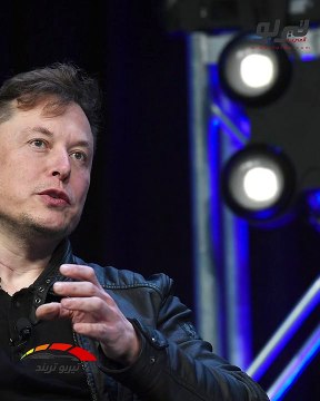 تيربو تريند -أيلون ماسك يبيع اسهمه في تسلل