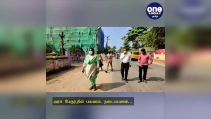 மயிலாடுதுறை: அரசு பேருந்தில் பயணம், நடைபயணம்: விழிப்புணர்வு ஏற்படுத்தும் ஆட்சியர்!