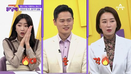 갱년기 증상인 줄만 알았던 아내의 질환은 '심근경색' ⊙﹏⊙∥|