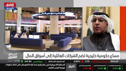 ...سوف تنهار وتعلن في افلاسها أيضا إذا لم ي...