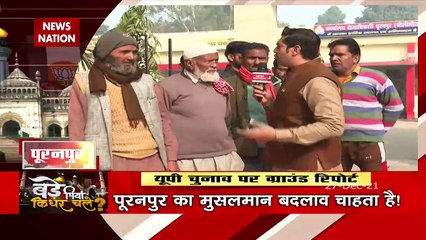 Bada Miyan Kidhar Chale : Electoral mood of the Muslims of Puranpur