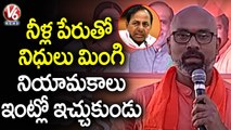 BJP MP Dharmapuri Arvind Comments On CM KCR Family Ruling  | BJP Nirudyoga Deeksha | V6 News