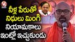 BJP MP Dharmapuri Arvind Comments On CM KCR Family Ruling  | BJP Nirudyoga Deeksha | V6 News