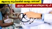 Kerala Tops Health Performance, UP Ranks Worst In NITI Aayog Health Index | Oneindia Malayalam