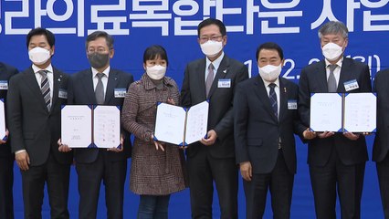 [인천] 서울아산병원, 2027년 청라에 8백 병상 종합병원 건립 / YTN