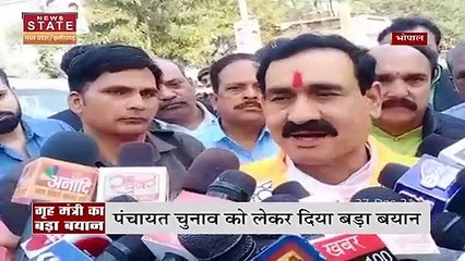 Madhya Pradesh के शिवराज सरकार ने पंचायत चुनाव स्थगित करने का किया फैसला
