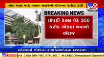 Ahmedabad _ AMC to waive off 50% tax of units paying property tax till March 31_ TV9News