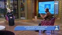 بيت دعاء | علاقة النسب وتدخل الأهل في المشاكل بين الأزواج.. وجهود سقيا الماء
