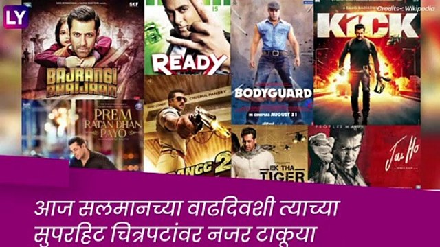 Salman Khan: छोट्या भूमिका करून चित्रपटसृष्टीत पदार्पण, आज आहे बॉलिवूडचा सुलतान