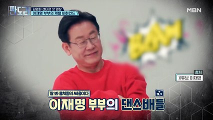 (ㄴㅇㄱ 상상도 못한 정체) 이재명 캐럴 깜놀 영상 제작 비하인드 대공개