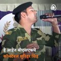 Watch: BSF Soldier Santosh Sing Heart Touching Performance