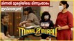 Vasisht Interview | മിന്നൽ മുരളിയുടെ വിശേഷങ്ങൾ പങ്കുവെച്ച് Josemon | FIlmiBeat Malayalam