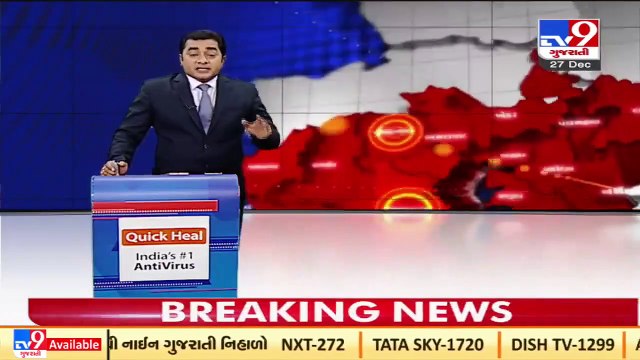 Gujarat CM makes surprise visit to Gandhinagar Civil hospital, visits Omicron ward_ TV9News