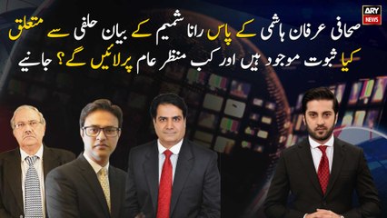 What evidence Irfan Hashmi have regarding Rana Shamim's affidavit?