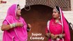 सास बहू की लड़ाई : राजस्थानी कॉमेडी | Superhit Comedy Video | Marwadi New Comedy Show | FULL HD Video