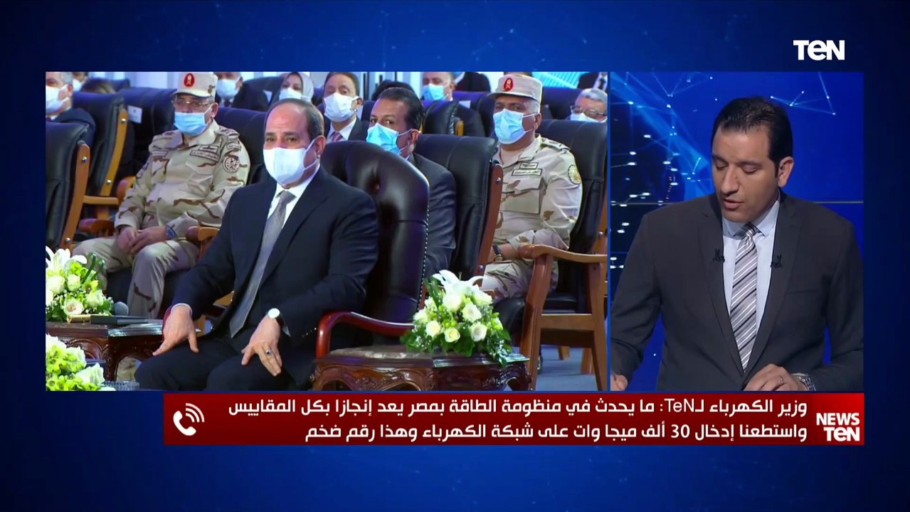 شاهد أول تعليق من وزير الكهرباء على ثناء السيسي...