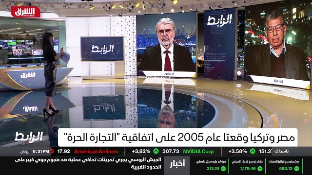 ...لصالح تركيا نتيجة اتفاقية التجارة الحرة ...