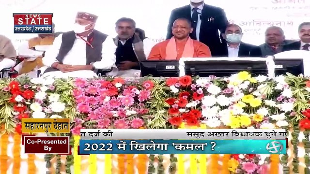 403 फोर नॉट थ्री : Uttar Pradesh चुनाव में विधानसभा क्षेत्र सहारनपुर देहात में कौन जीतेगा चुनावी रण?