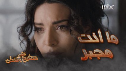لم يحبها ولكن تورط في الزواج بها.. كيف بدأت قصتهم بالحب وانتهت بالانتقام