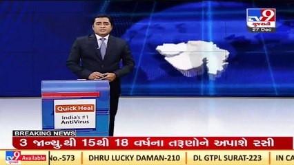 Rajkot_ 5 Corona cases reported in Dhoraji within a day_ TV9News