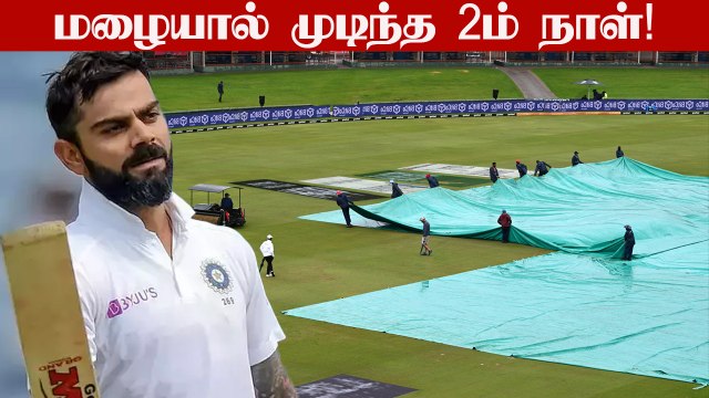 IND vs SA 1st Test: Rain washes out 2nd day's play at Centurion | OneIndia Tamil