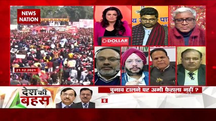 Download Video: Desh Ki Bahas : Curfew In the night and rallies in the day