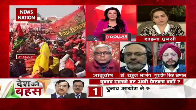 Desh Ki Bahas : EC should take initiative if elections are postponed