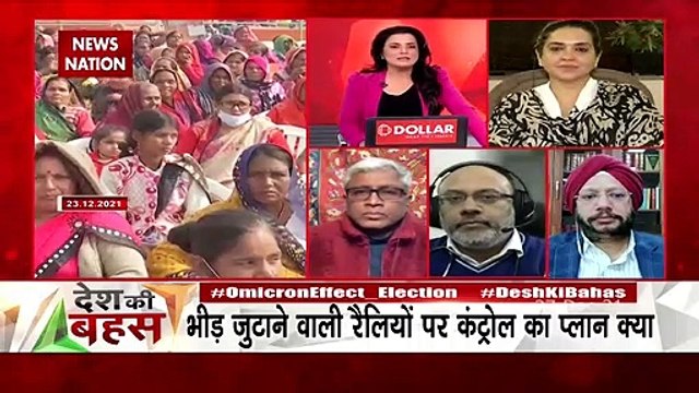 Desh Ki Bahas : Safety parameters have to be maintained