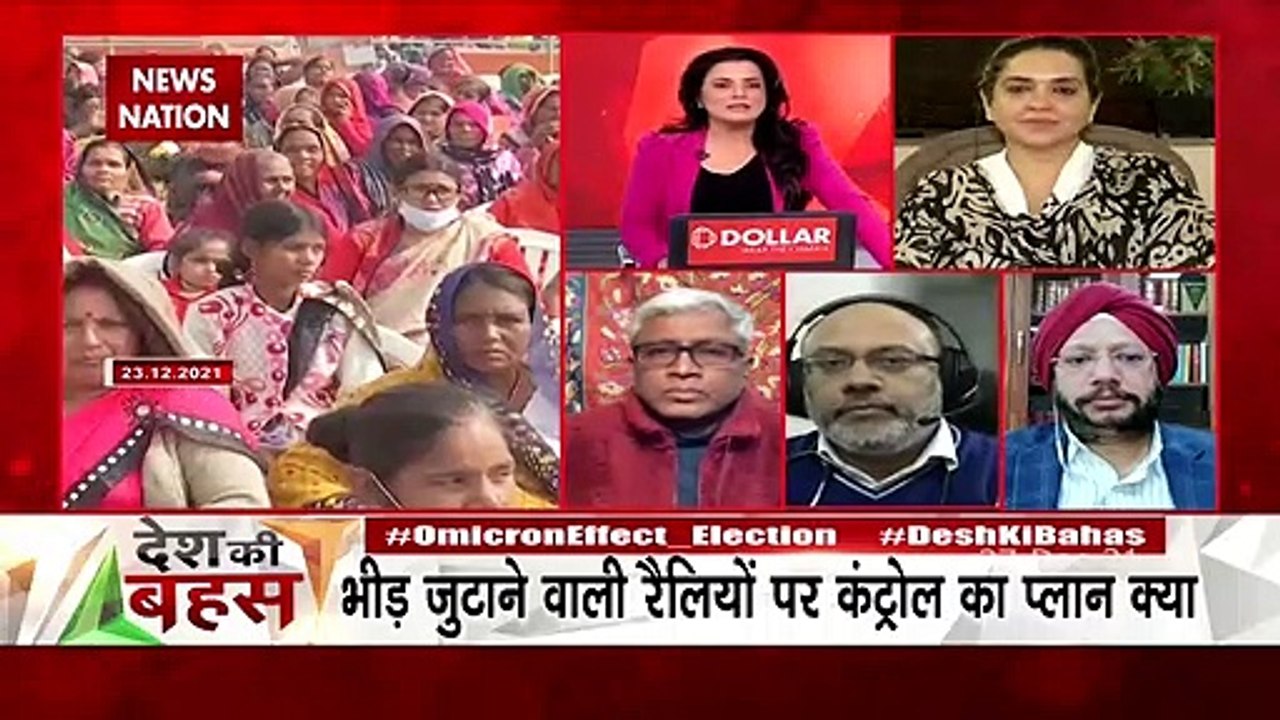 Desh Ki Bahas : Safety parameters have to be maintained