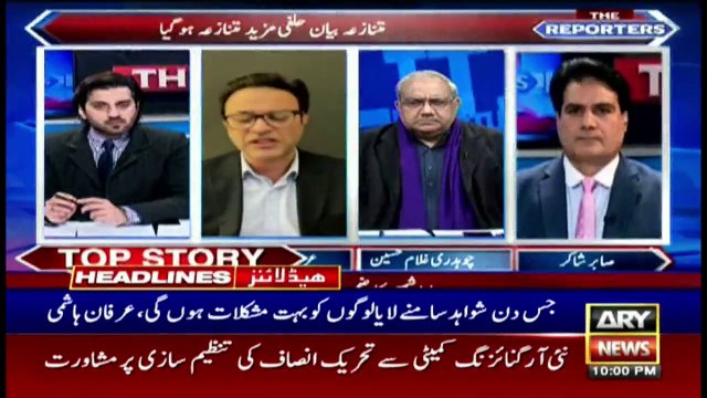 ARYNews Headlines | 10 PM | 27th December 2021