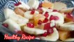 Fruit Chaat Recipe I फ्रूट चाट रेसिपी I how to make spiced fruit chaat masala recipe by safina kitchen