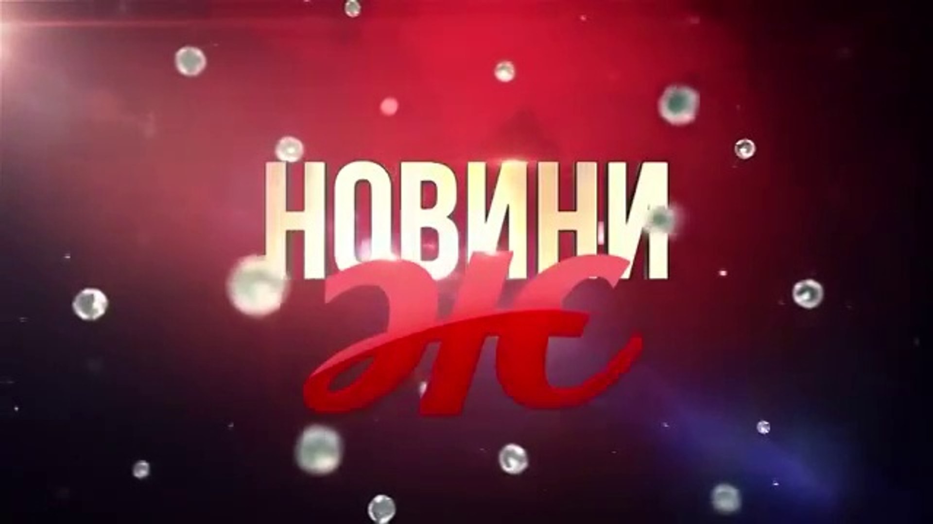 'Новини Ж'. Випуск 5