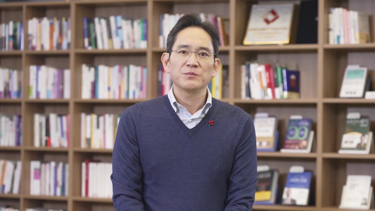 대기업 총수들이 전하는 청년 취업 응원 메시지 / YTN