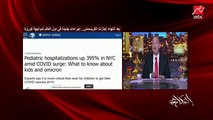 دليل المواطن الذكي لمواجهة التضخم وارتفاع الأسعار.. عمرو أديب يقدم نصائح هامة