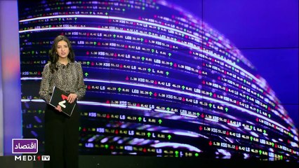 النشرة الإقتصادية - 27/12/2021