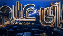 من منيرة المهدية إلى أحمد عدوية.. كيف كانت سهرات المصريين في ليلة رأس السنة؟