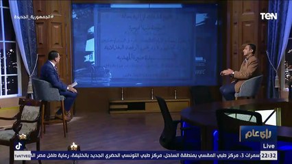 الدنيا اتقلبت لما باس إيدها.. حكاية صادمة عن احتفالات رئيس الحكومة مع منيرة المهدية في رأس السنة