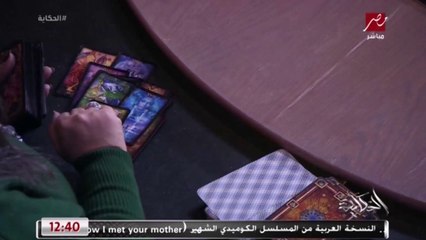 هل بايدن في 2022 هتحصله أزمة صحية؟.. بسنت يوسف مش أزمة واحدة وهيخبوا