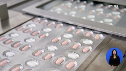코로나 먹는 치료제 긴급승인…팬데믹 종식 신호탄될까