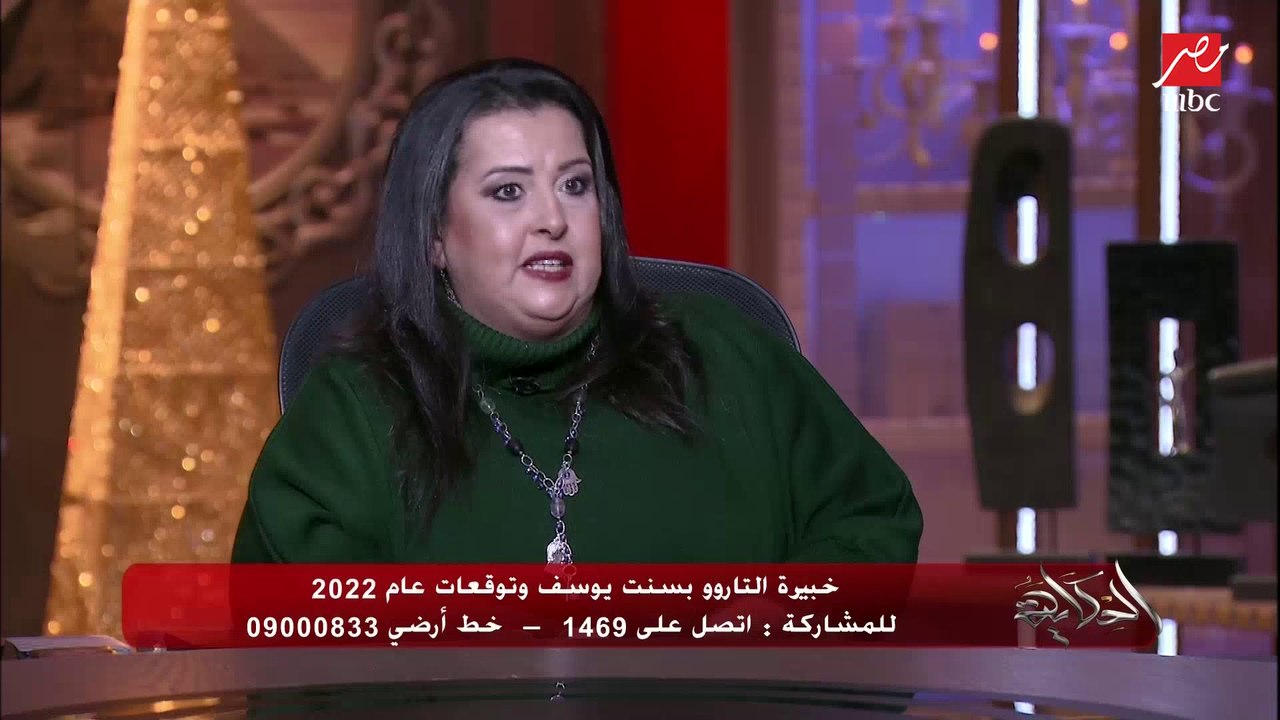 مين أكتر أبراج هيجيلها فلوس السنة دي؟.. بسنت يو...