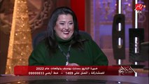 بسنت يوسف خبيرة التاروو: ظواهر طبيعية صعبة وبراكين وزلازل وأعاصير في 2022 ومكملة للسنة اللي بعدها