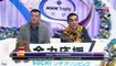 NHK13 - Commentators mention Hanyu (ESP ITA)