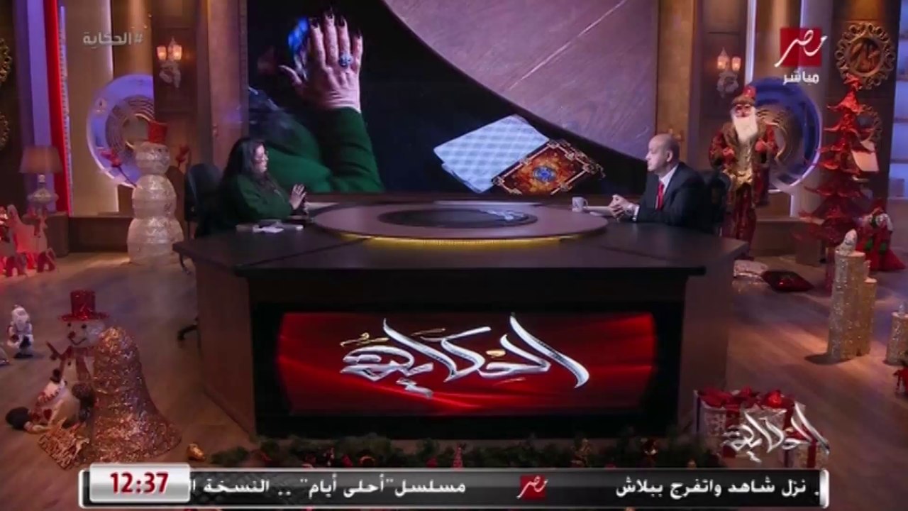 محمد صلاح هيسيب ليفربول ولا هيكمل في ليفربول؟.. شوف ورق التاروو قال حاجة مهمة جدا