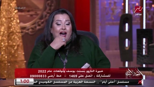 عمرو أديب: حد بعتلي وقاللي بسنت يوسف مخاوية.. شاهد رد بسنت