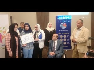 احتفالية لتكريم 27 طالبا من ذوي الاحتياجات بالثانوية العامة