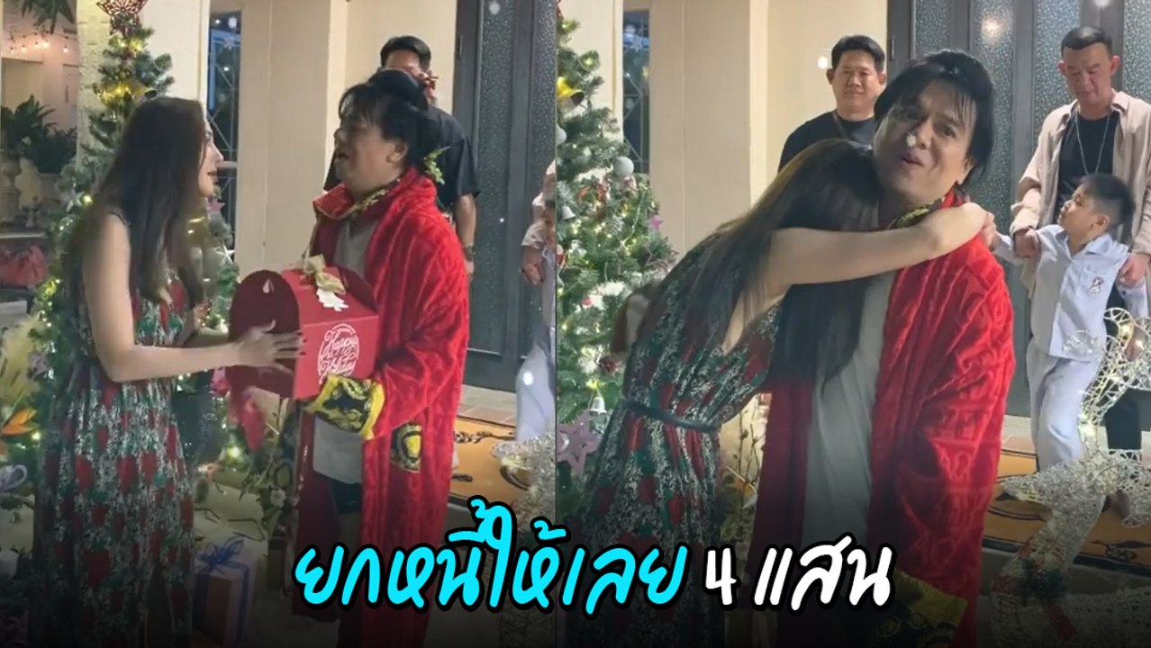 แตงโม นิดา ซึ้งน้ำตาไหล เมื่อพี่เอ ศุภชัย ยกหนี...