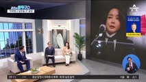 민주당, 이수정 향해 “김건희 감싸기냐”