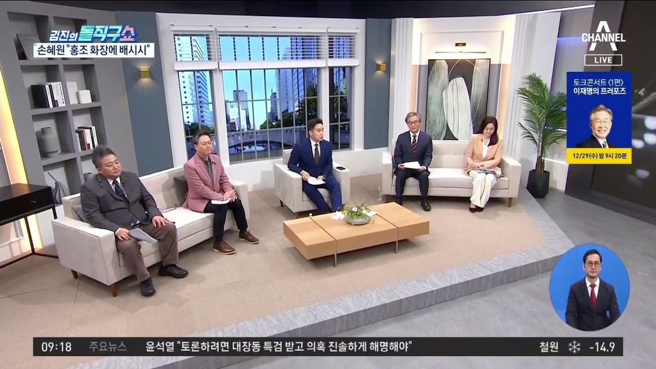 박영선 “내가 김건희 잘 안다…연기력 뛰어난 그녀”