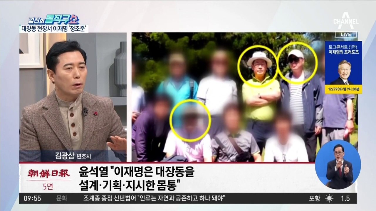 윤석열 “대장동 몸통은 이재명…특검만이 해법”
