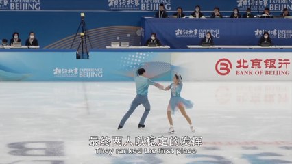Dance from land to ice